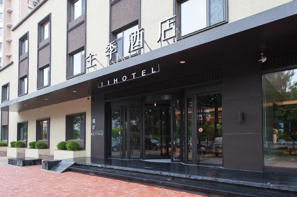 Ji Hotel - last minute hotel in Jinzhou