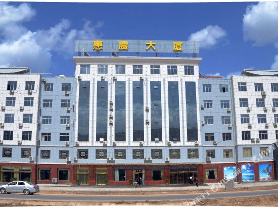 Huinonghoel - carbon neutral hotel in Qingyang