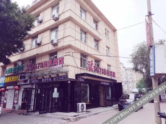 5678 Hotel Chain - last minute hotel in Chaoyang