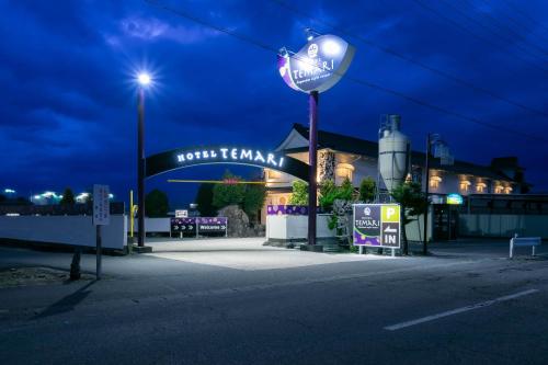 Hotel Temari Matsumoto in Matsumoto, Japan