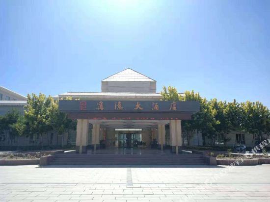 Ningyi Hotel - last minute hotel in Jiashi