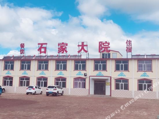 Zhangbeibashangcaoyuanshijiadayuan — Zhangbei