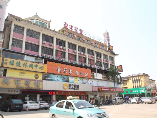 Xingbai Hotel in Xingning, People's Republic of China