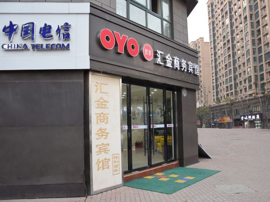 Huijin Business Hotel — hotel in Guzhen Chengguanzhen