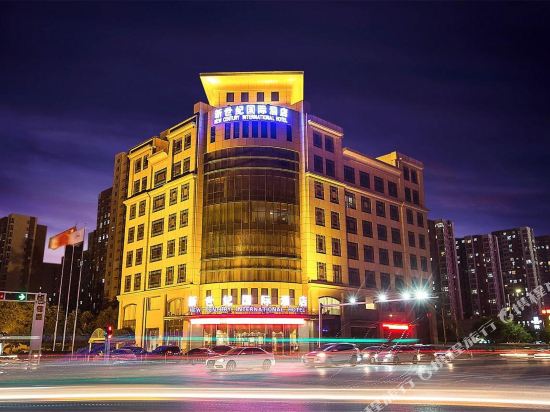 New Century International Hotel — hotel in Renqiu