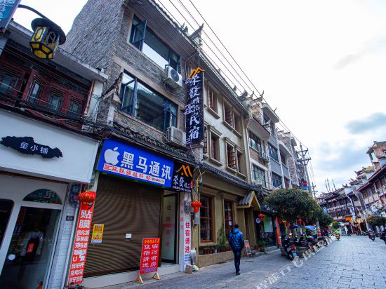Zhenyuan Rongfa boutique B & B in Zhenyuan Chengguanzhen, People's Republic of China