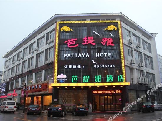 Batiya Hotel - last minute hotel in Suzhou