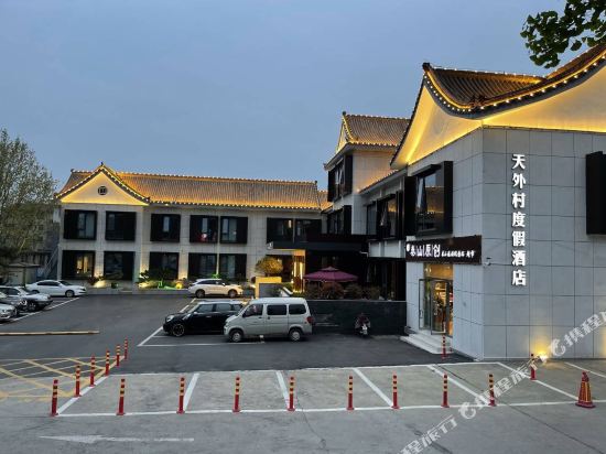Tianwaicun Resort Hotel — hotel in Tai'an