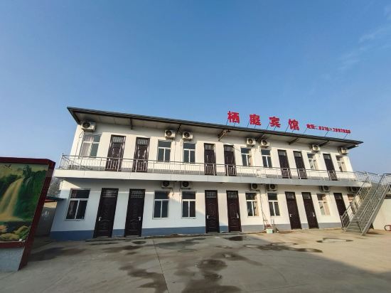 Sunset Glow - carbon neutral hotel in Handan