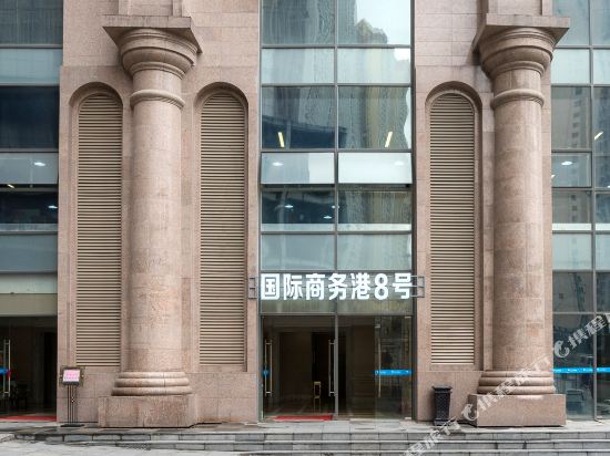 Buyi Hotel - last minute hotel in Guiyang