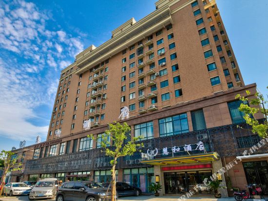 Huihe Hotel - carbon neutral hotel in Ningbo