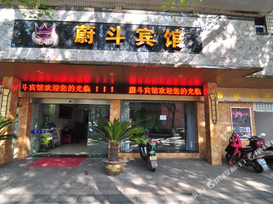 Ningbo Weidou Hotel - last minute hotel in Ningbo