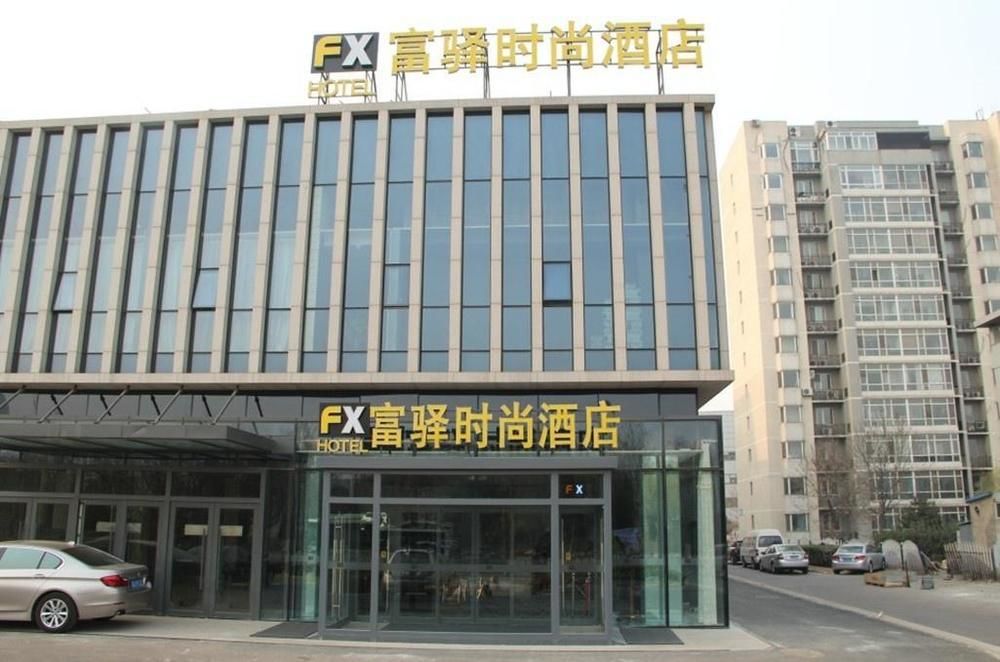FX Hotel Yizhuang Chuangyishenghuo Plaza Branch in Daxing, People's Republic of China