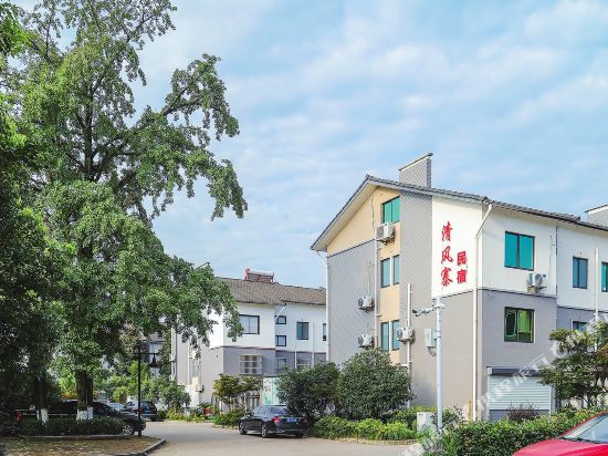 Qingfengzhai Anji - last minute hotel in Unknown City