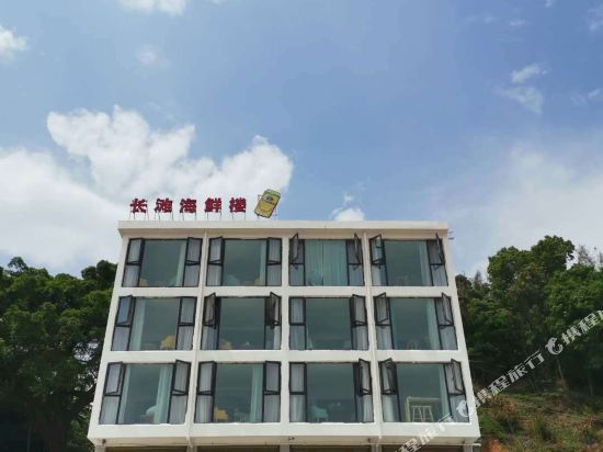 Changtan - carbon neutral hotel in Unknown City