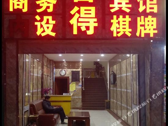 Chongqingshandehotels - last minute hotel in Chongqing