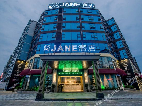 Jian Jane Hotel in Mianyang, People's Republic of China