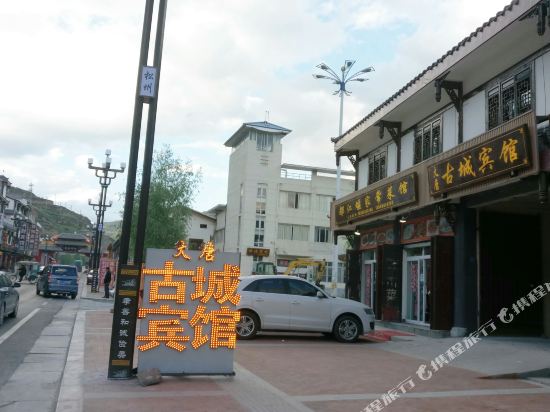 Datang Old Town Hotel in Jin'an, People's Republic of China