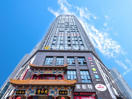 Mainstay Hotel - last minute hotel in Deyang