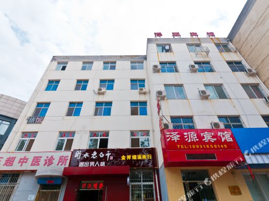 Zeyuan Hotel - last minute hotel in Langfang