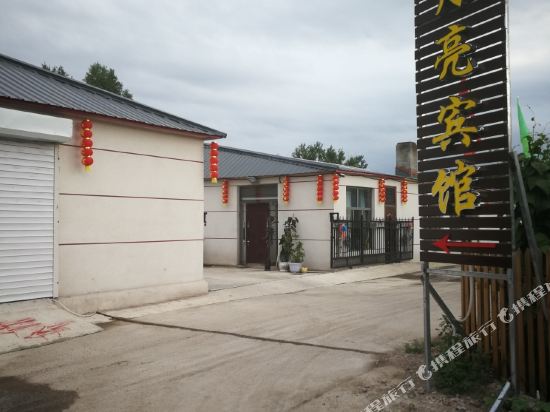 Hongyueliang Hotel in Zhalantun, People's Republic of China