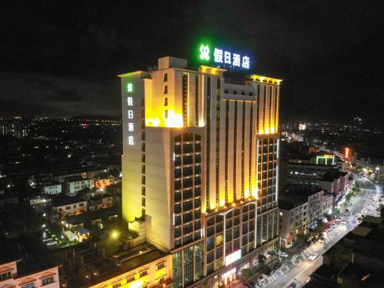 Holiday Hotel — hotel in Heyuan