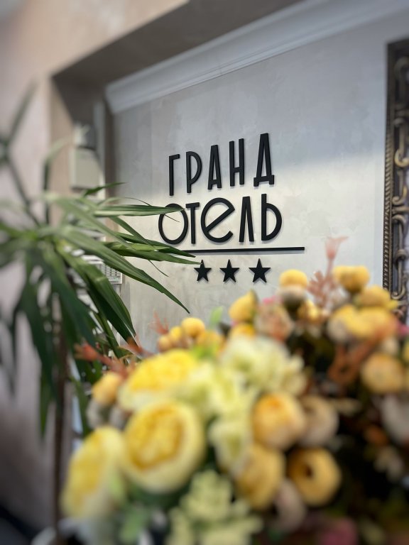 Grand Hotel — hotel in Oktyabr'skiy