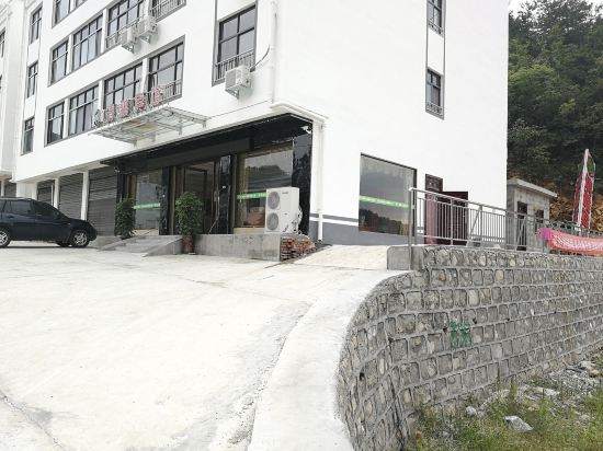 Qingya Hotel — hotel in Neixiang Chengguanzhen