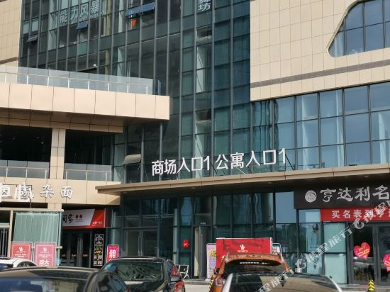 Fengshe Hotel - last minute hotel in Xuchang