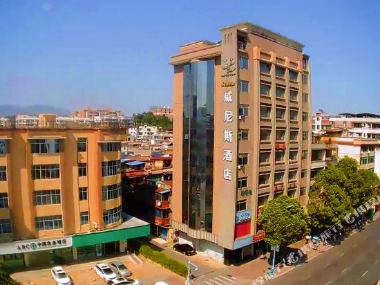 Sunshine Venice Hotel - last minute hotel in Zhaoqing