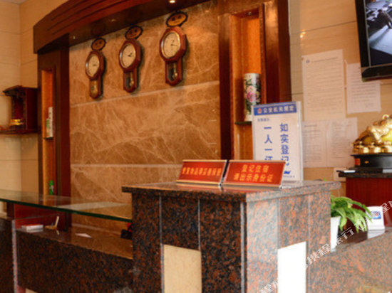 Leshan wish Hotel - last minute hotel in Leshan