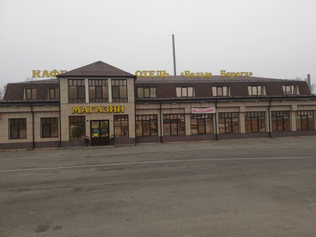Belye Berega Hotel - last minute hotel in Belyye Berega