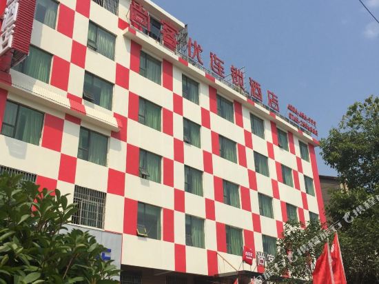 Shangkeyou Chain Hotel Huaihe Hecheng District High speed Railway South Station Branch — hotel in Huaihua
