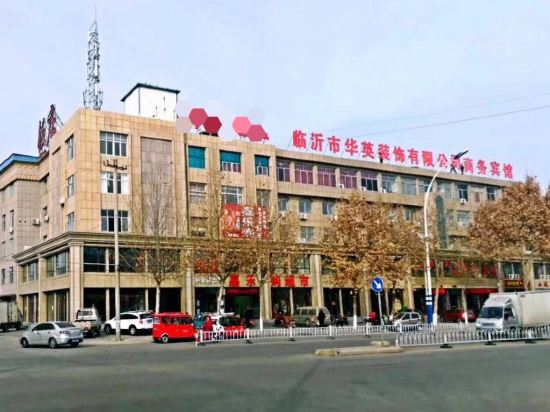 Pingyi Huaying Business Hotel in Pingyi, People's Republic of China