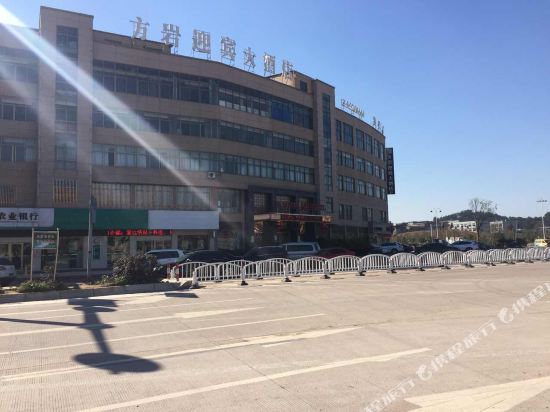 Fangyan Yingbin Hotel in Guli, People's Republic of China