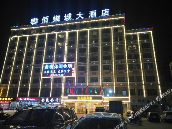 Bailecheng Hotel - last minute hotel in Haicheng