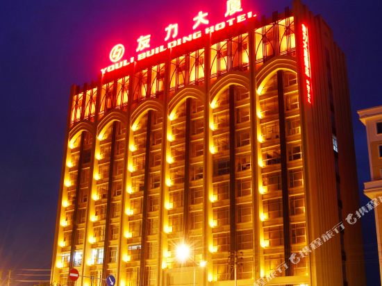 Youli Building Hotel in Tiantai Chengguanzhen, People's Republic of China