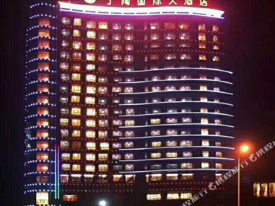 Dingtao International Hotel in Xincheng, People's Republic of China