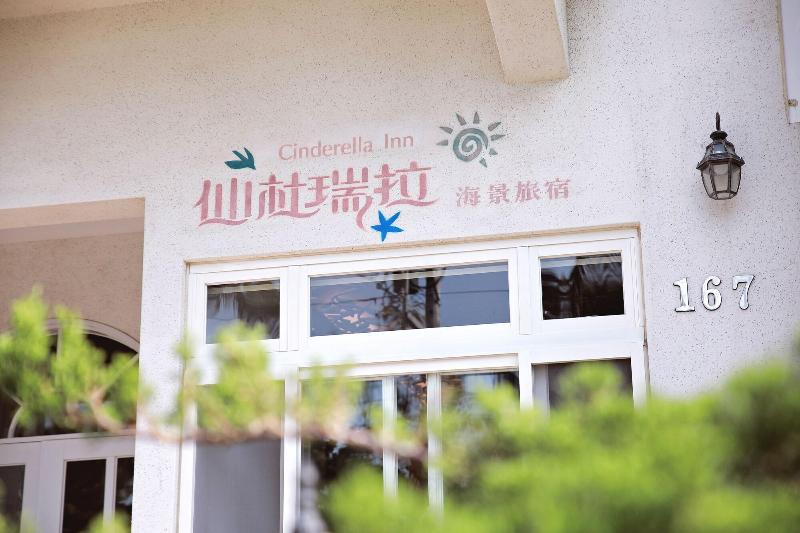Cinderella Inn — 5-Star Luxury Hotel in Hengchun, Republic of China Taiwan
