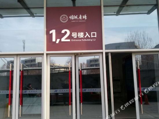 Qijianfang - last minute hotel in Jinan