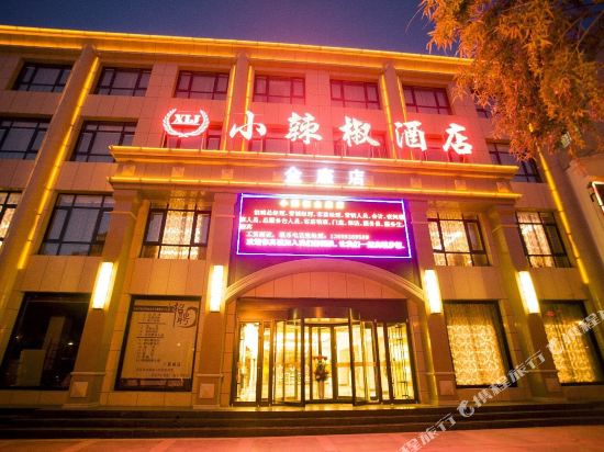 Xiaolajiao Hotel in Zhangye, People's Republic of China