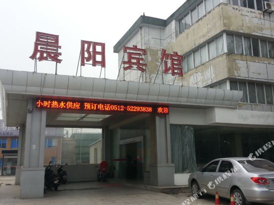 Chengda Hotel - last minute hotel in Suzhou