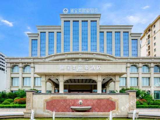 AmberHotel - last minute hotel in Jinan