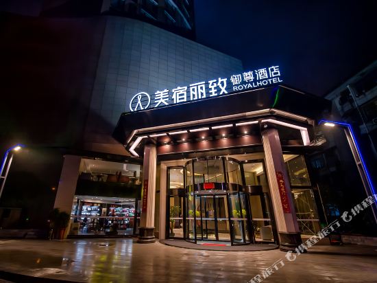 Maison Hotel — hotel in Miluo Chengguanzhen