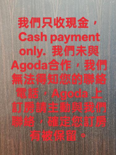 Yataku 雅德背包客舍 in Puli, Republic of China Taiwan