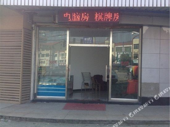 Yangfan Hotel - last minute hotel in Yuyao