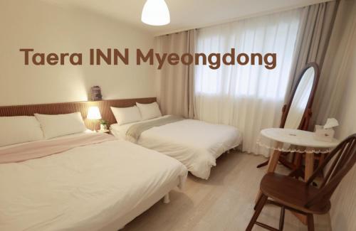 Taera INN Myeongdong — 4-Star Luxury Hotel in Seoul, South Korea