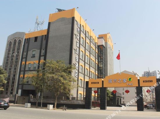 City Home Hotel Baoding Changcheng - carbon neutral hotel in Baoding