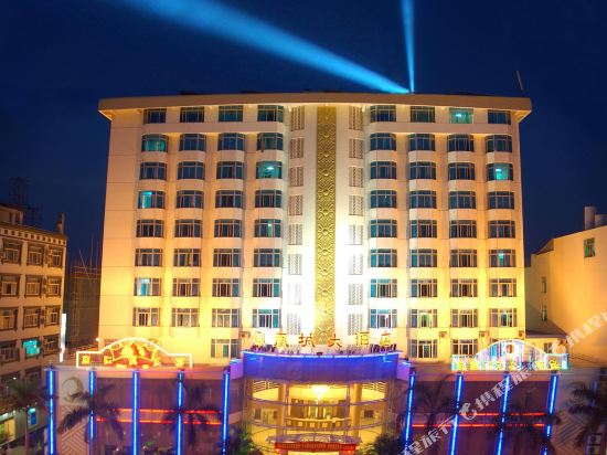Phoenix Hotel — hotel in Wenchang