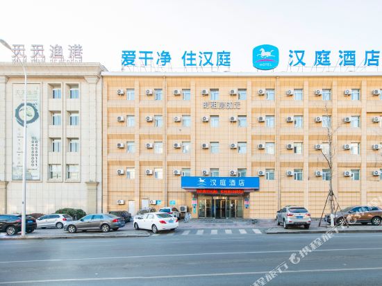 Hanting Hotel Dalian Olympic - last minute hotel in Dalian